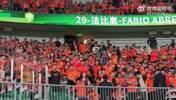 泰山队1-4后现场已经有球迷提前退场了。。