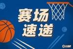 🤬你小心点啊！对手自己不慎滑倒 却搂着杨瀚森腰部将他拽倒