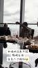 入乡随俗！追梦中国行尝试白酒 喝完这反应太真实了
