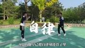 吕孟洋在清华附中被冠以过人王，从小不吃猪肉不碰汽水！