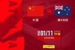 出线关键战！今晚U23国足时隔4个月再战澳大利亚，能否抢分？