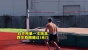 扣篮运动员与跳高运动员的差距到底是多少？👀