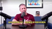 NBA黑哨多纳吉曾揭露黑幕：火箭2比0领先小牛时，联盟让我把姚明吹下场